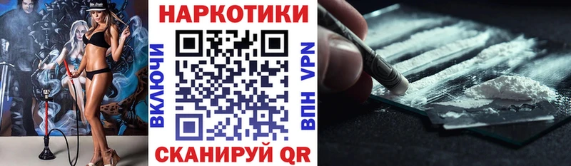 Что такое Волжский Гашиш  МЕТАМФЕТАМИН  Меф мяу мяу  COCAIN  APVP 