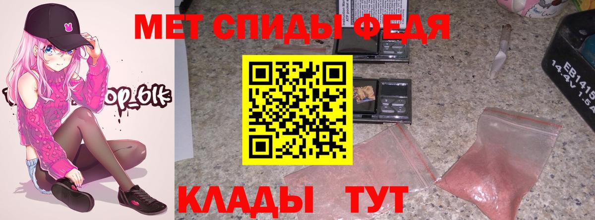 АМФЕТАМИН Premium  Amphetamine  Волжский 