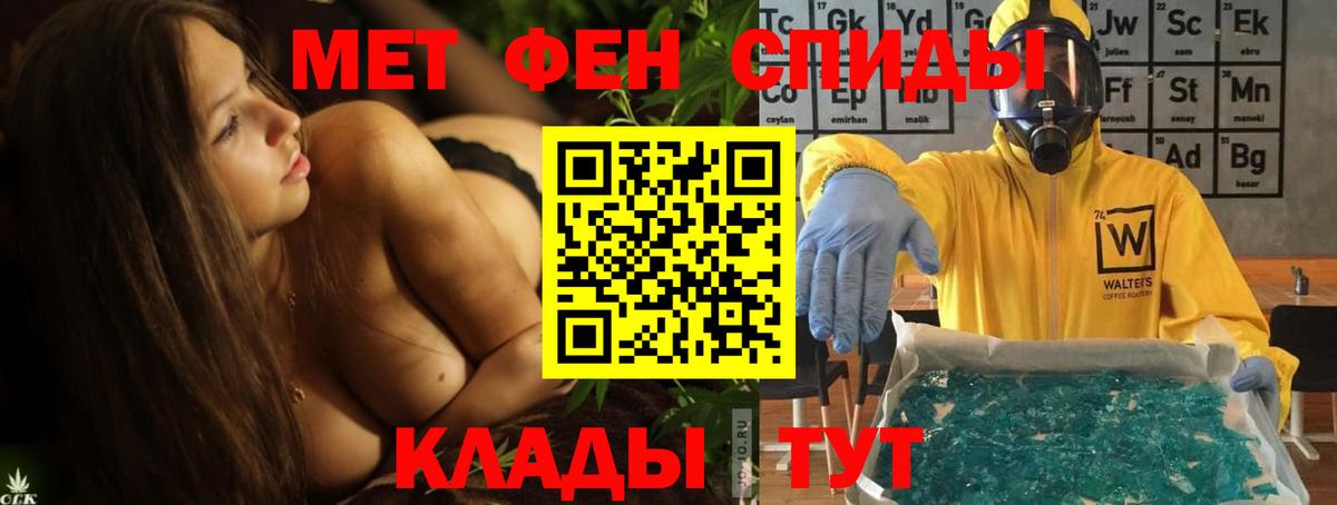 Амфетамин Розовый  omg как зайти  Волжский  Вход с VPN 