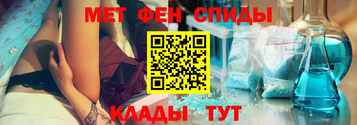АМФ VHQ Волжский