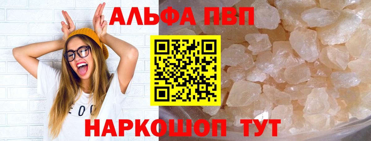 A PVP VHQ Волжский