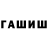 Кетамин VHQ Ruslana Khitsun