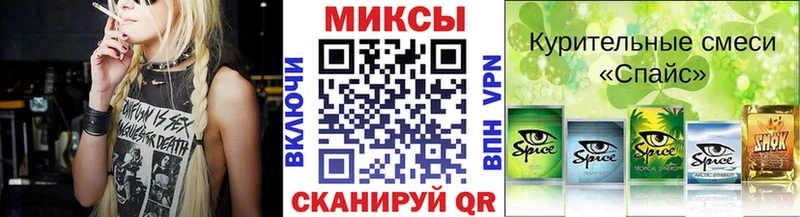 БУТИРАТ оксибутират  наркота  Волжский 