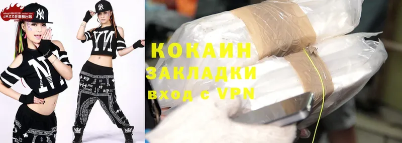 COCAIN Fish Scale  Волжский 