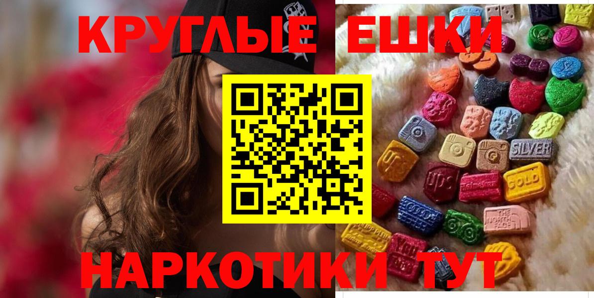 Экстази TESLA Волжский