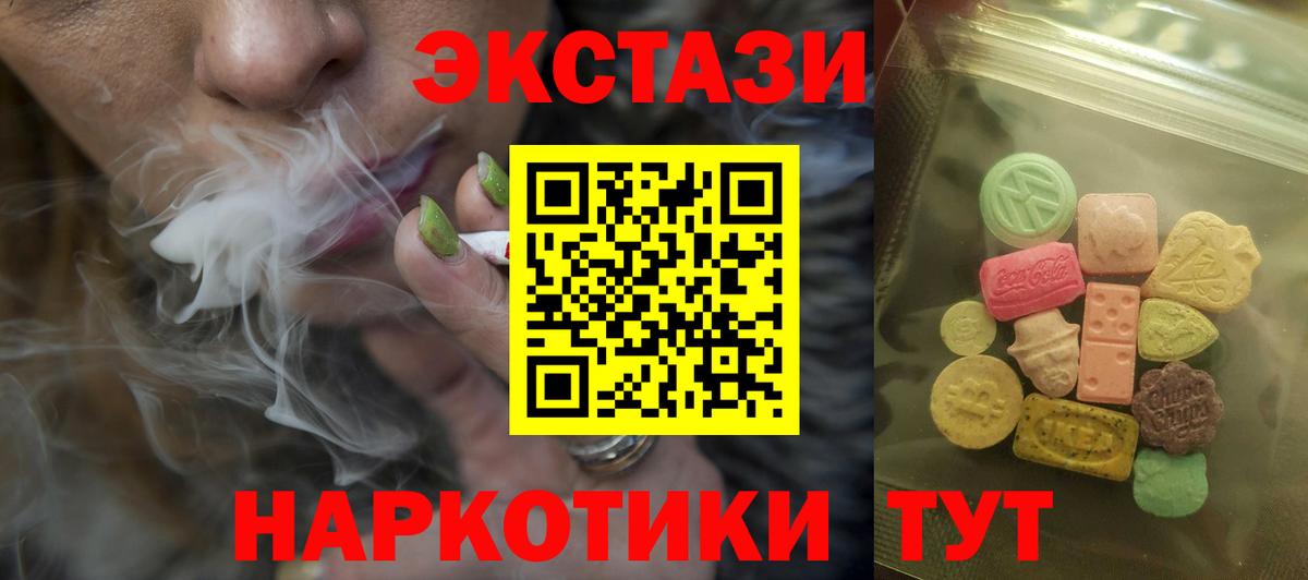 ТГК Волжский