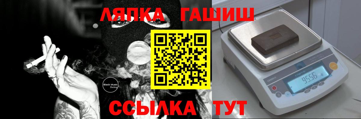 Гашиш 40% ТГК Волжский