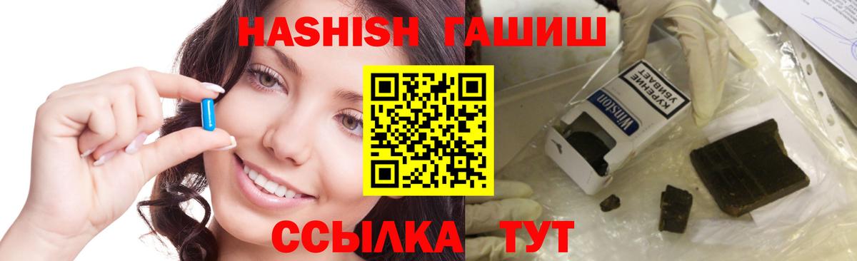 АМФ   A PVP СК   Как найти наркотики?  КОКАИН  МЕФ кристаллы  MDMA  Лсд 25  Вейп ТГК  ГАШИШ  Волжский  Каннабис 