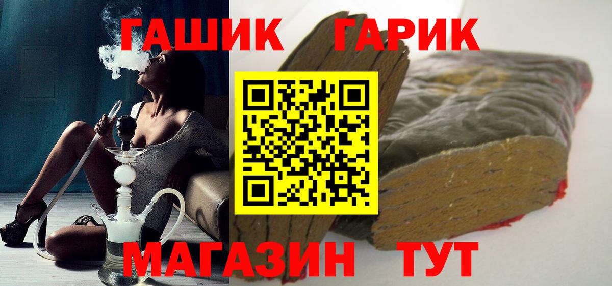 ГАШИШ AMNESIA HAZE  ГАШ  ГАШИШ ice o lator  Волжский 