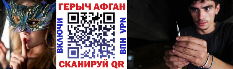 даркнет официальный сайт  где купить   Волжский  Героин VHQ  ОМГ ОМГ ONION 