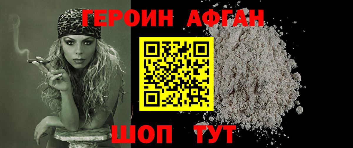 МЕФ  Волжский  APVP СОЛЬ кристаллы  МЕФ   ГАШИШ  КОКАИН  Вход с VPN  ГАШ  Марихуана 