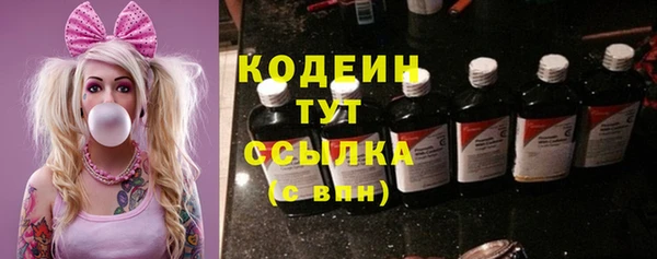 mix Осинники