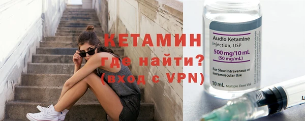 эйфоретик Бутурлиновка