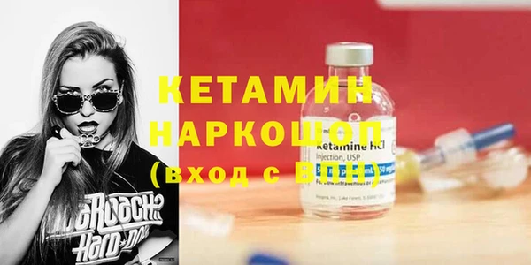 mix Осинники