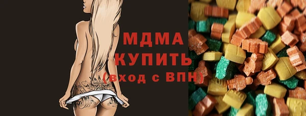 mix Осинники