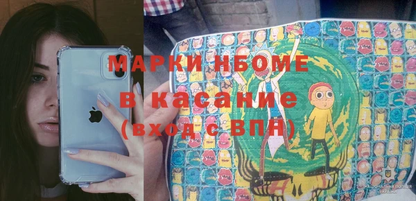 mix Осинники