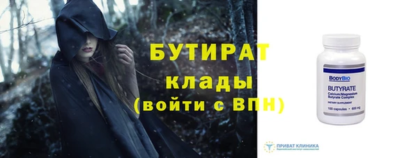 mix Осинники