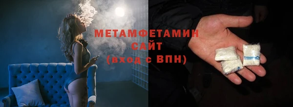 альфа пвп Сосновый Бор