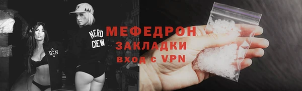 молекула духа Сосновка