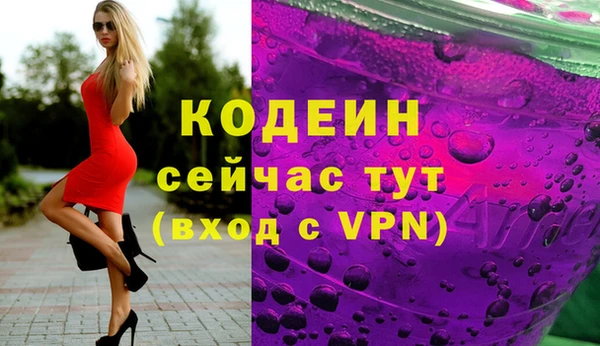 марки lsd Саяногорск