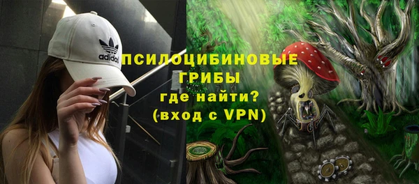 кокаин перу Осташков