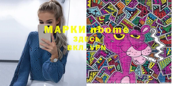 мяу мяу мука Валуйки