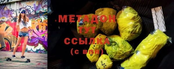 гидра Сатка
