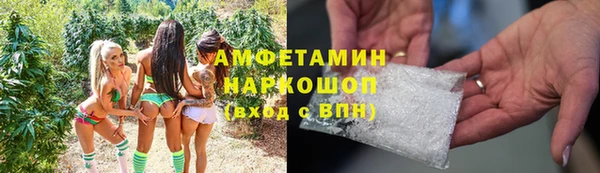 кокаин VHQ Пестово
