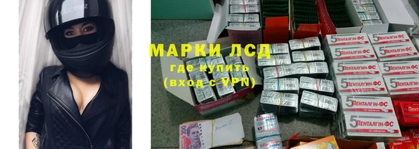 бутик Сафоново