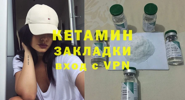 мефедрон мука Сосновоборск
