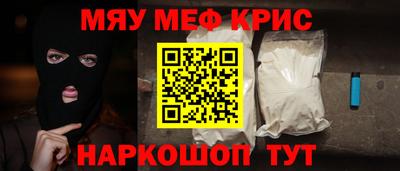 герыч Балашиха
