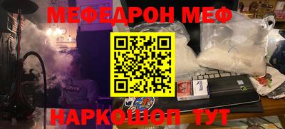 скорость Балаково
