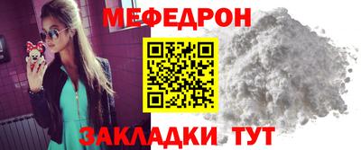 герыч Балашиха