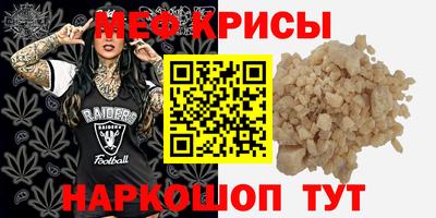 прущие крисы Аргун