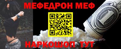 герыч Балашиха