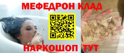 герыч Балашиха