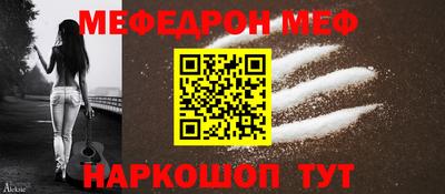 mdma Апшеронск