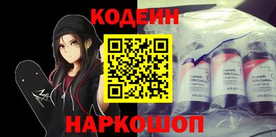 прущие крисы Аргун