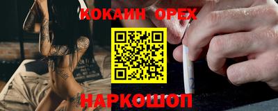 герыч Балашиха