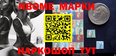 прущие крисы Аргун