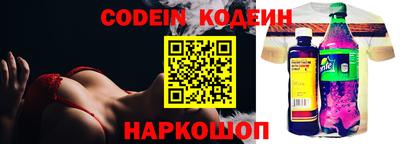 кокаин премиум Апрелевка