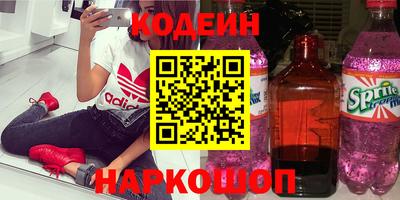 скорость Балаково