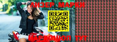 mdma Апшеронск