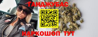 герыч Балашиха
