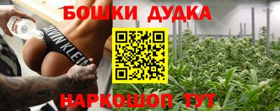 герыч Балашиха