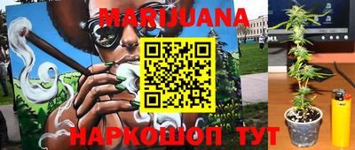 герыч Балашиха