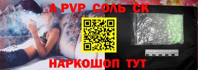 mdma Апшеронск