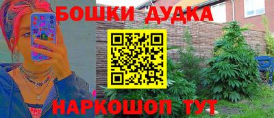 кокаин премиум Апрелевка