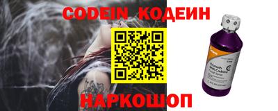 скорость Балаково