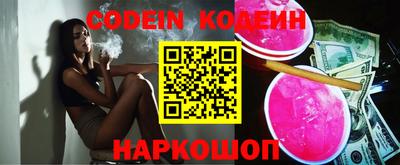 кокаин премиум Апрелевка